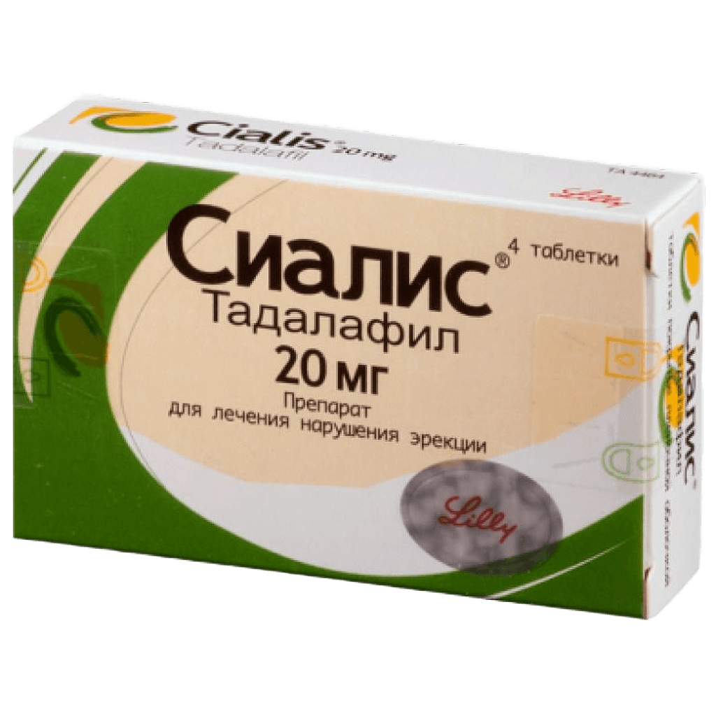 Сиалис, 20 мг, таб. №30
