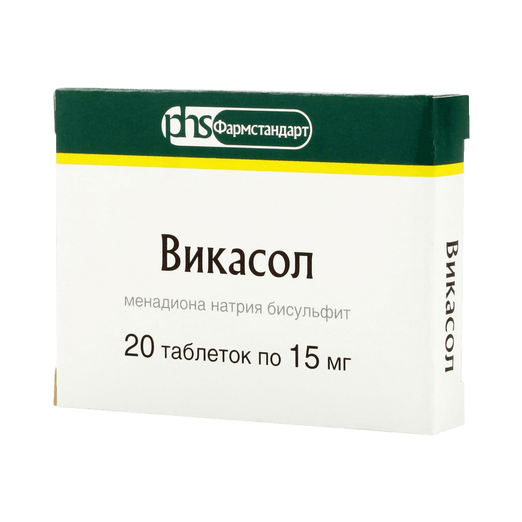 Викасол, 15 мг, таб. №20