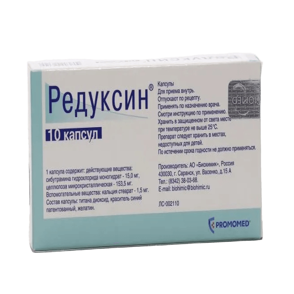 Редуксин, 15 мг/153,5 мг, капс. №10