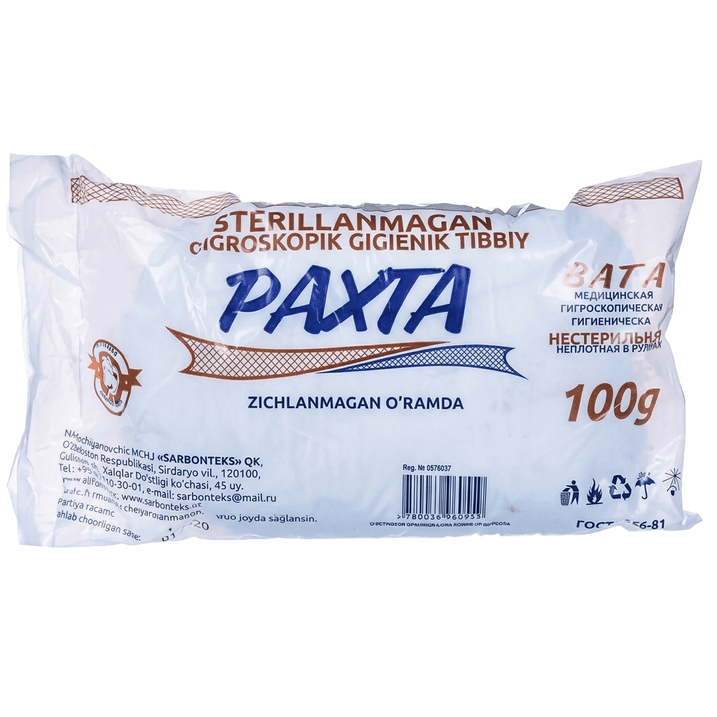 Вата гигр. стер., 100 г