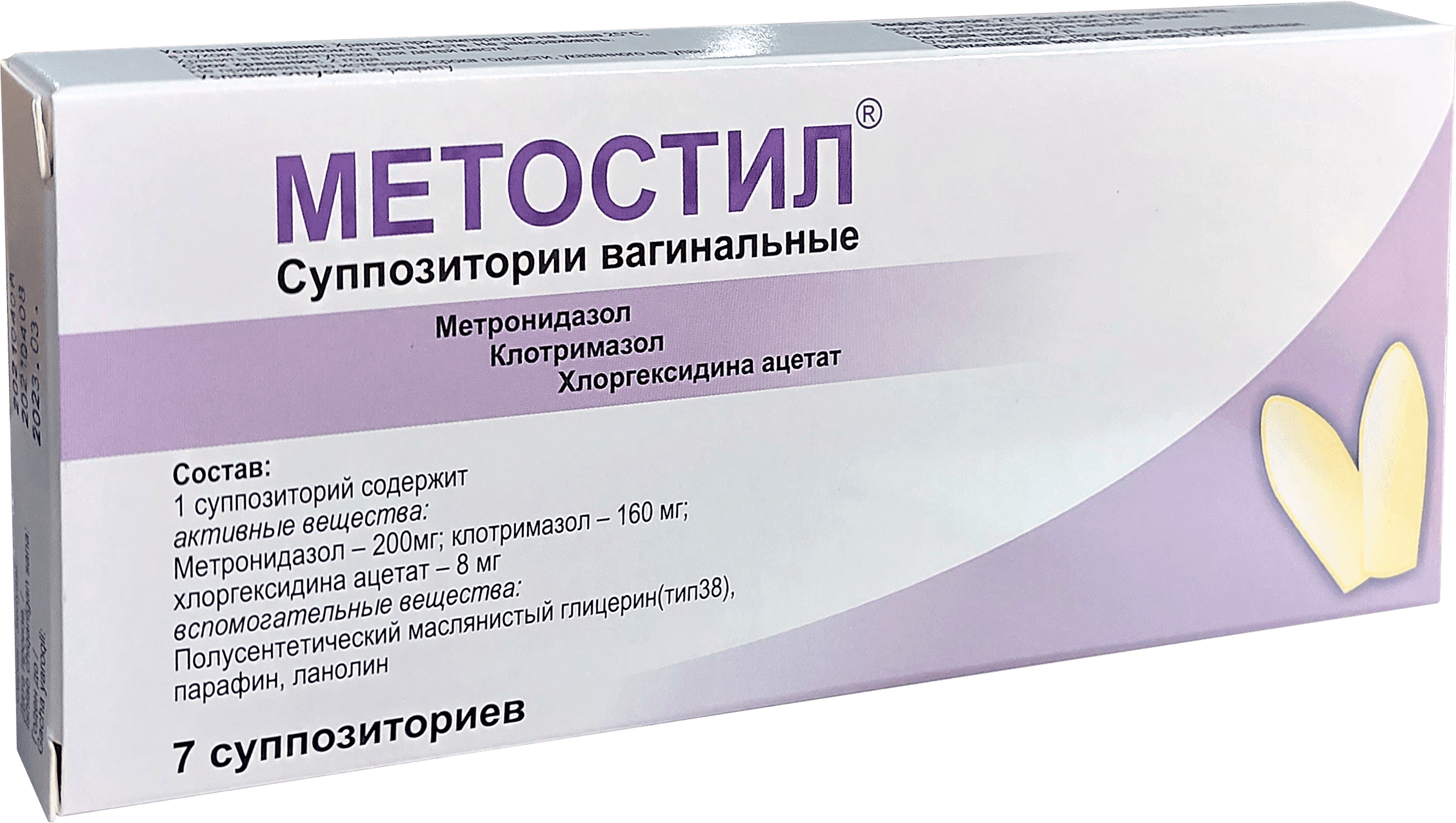 Метостил, супп. ваг. №7