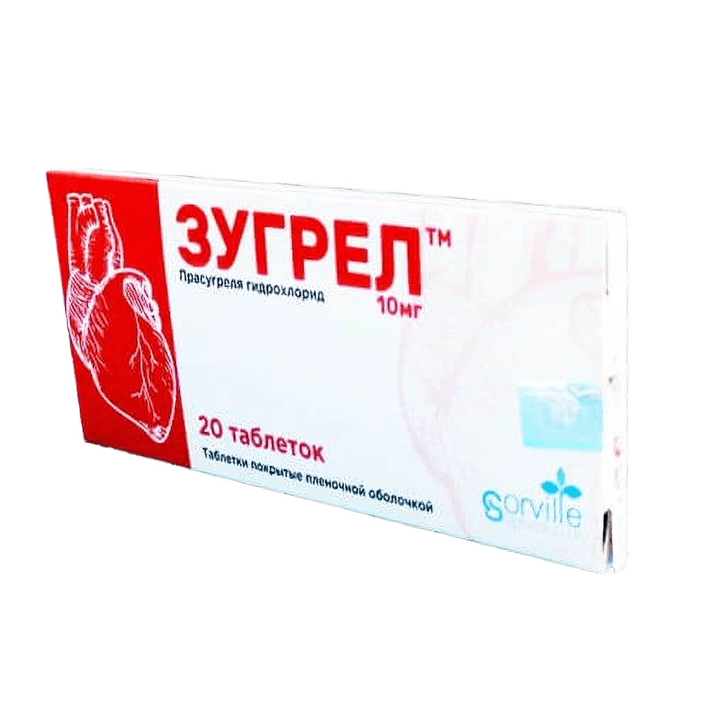 Зугрел, 10 мг, таб. №20