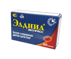 Элднил экспресс, 200 мг, капс. №20