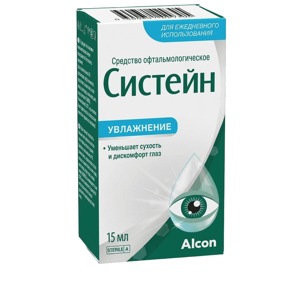 Систейн, 15 мл, капли глаз.