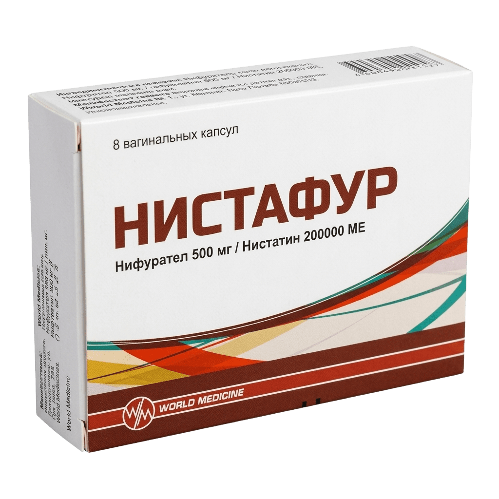 Нистафур, 500 мг/200000 МЕ, капс. ваг. №8