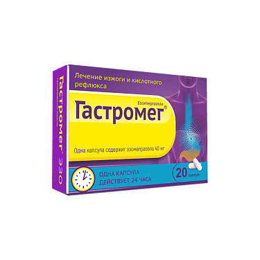 Гастромег ЭЗО, 20 мг, капс. №10