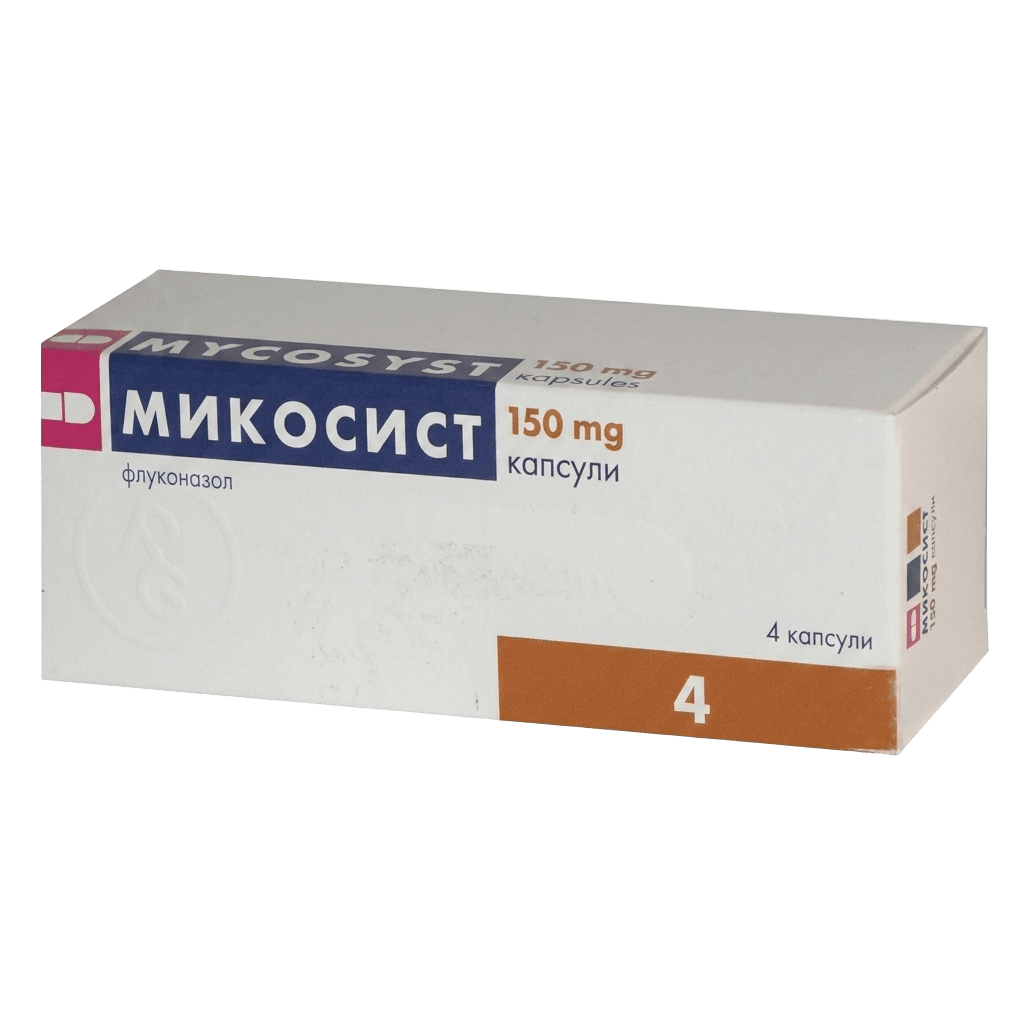 Микосист, 150 мг, капс. №4