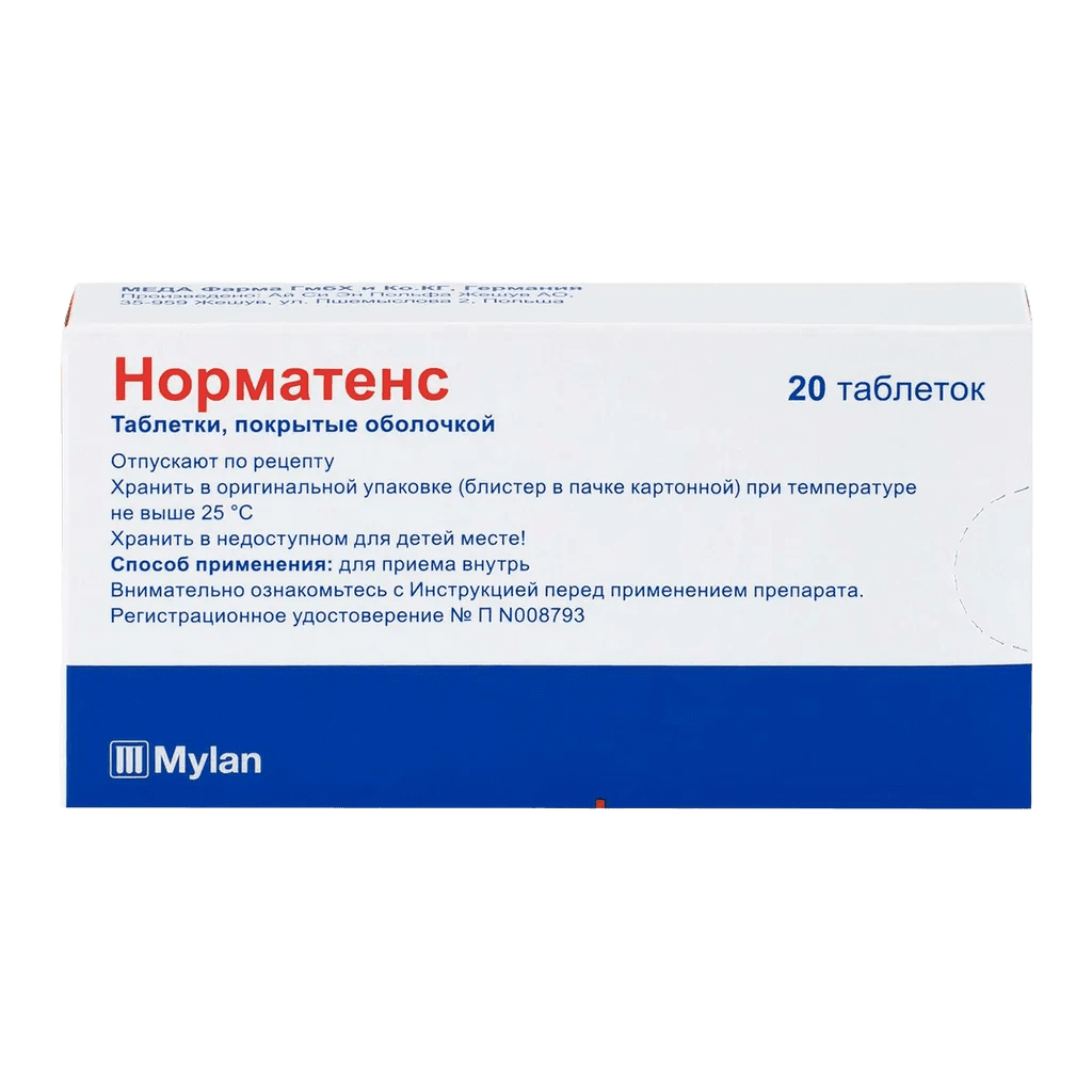Норматенс, таб. №20