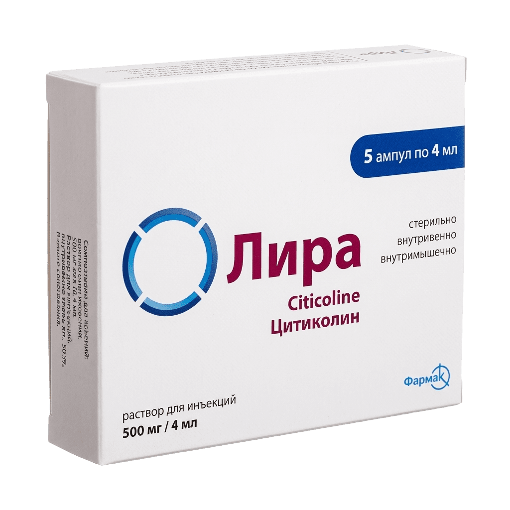 Лира, 500 мг/4 мл, амп. №5