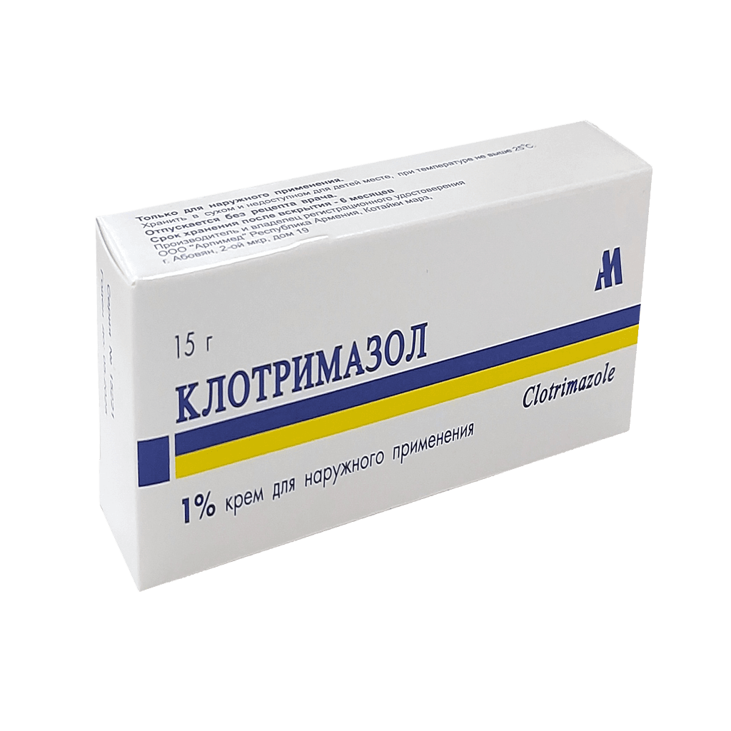Клотримазол, 1%, 15 г, крем