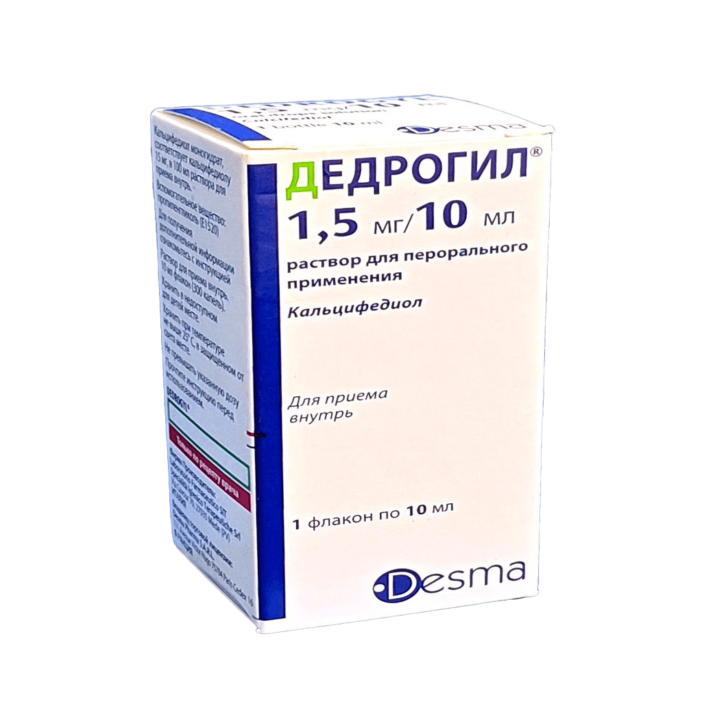Дедрогил, 1,5 мг/10 мл, 10 мл, капли