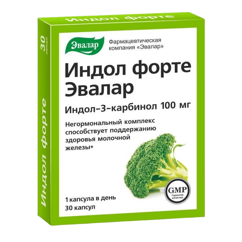 Индол Форте Эвалар, 100 мг, капс. №90