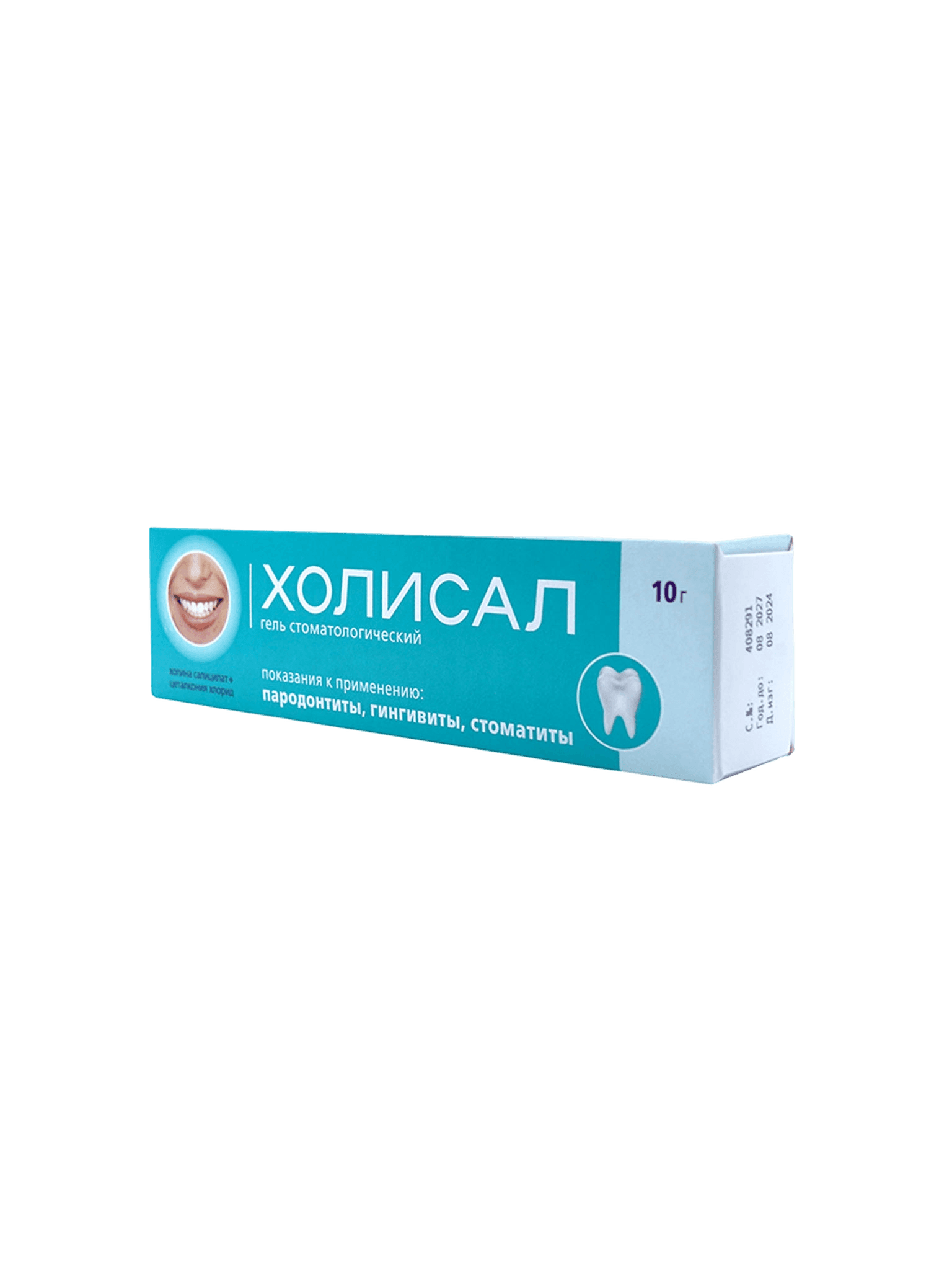 Холисал, 10 г, гель стомат.