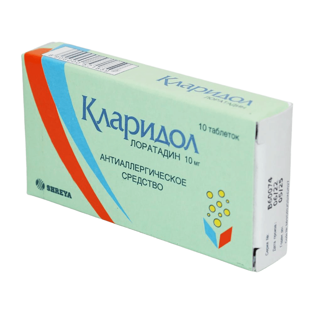 Кларидол, 10 мг, таб. №10