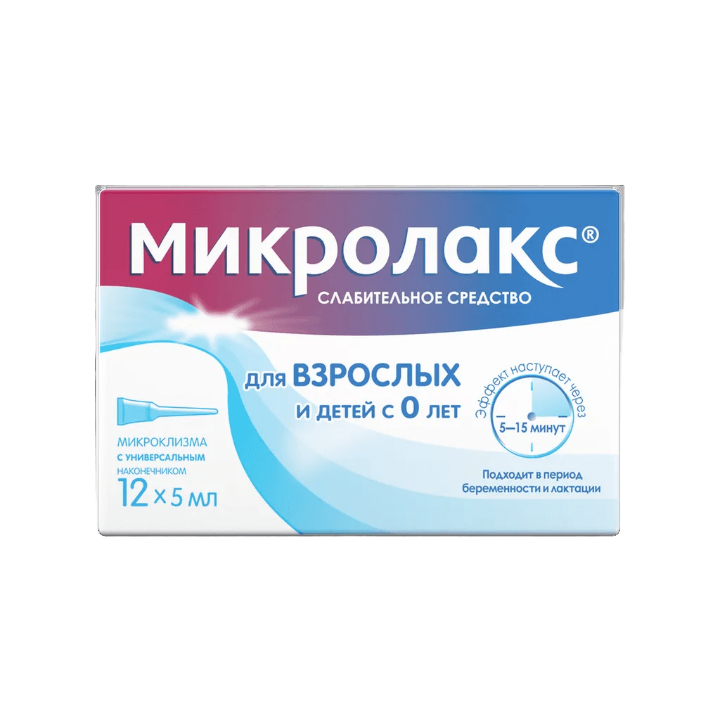 Микролакс, 5 мл, микроклизмы №12