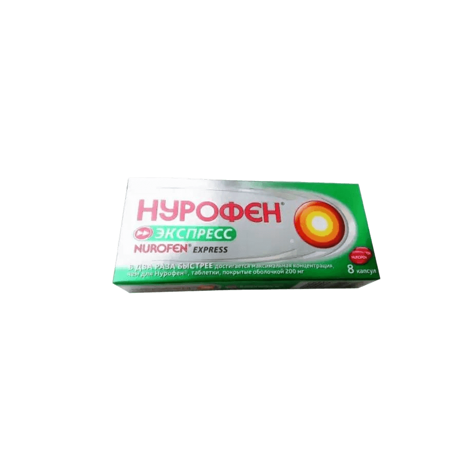 Нурофен Экспресс, 200 мг, капс. №8