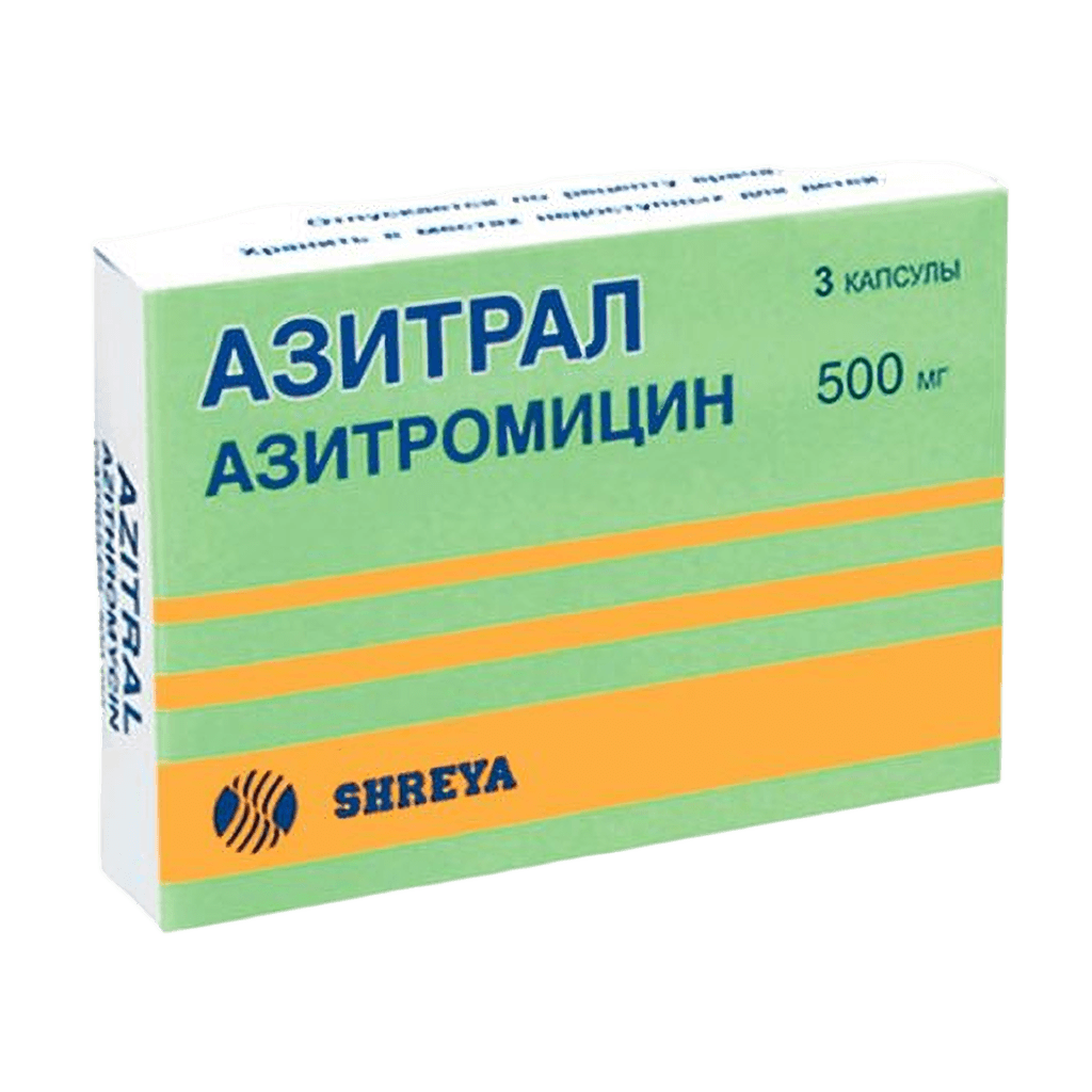 Азитрал, 500 мг, капс. №3