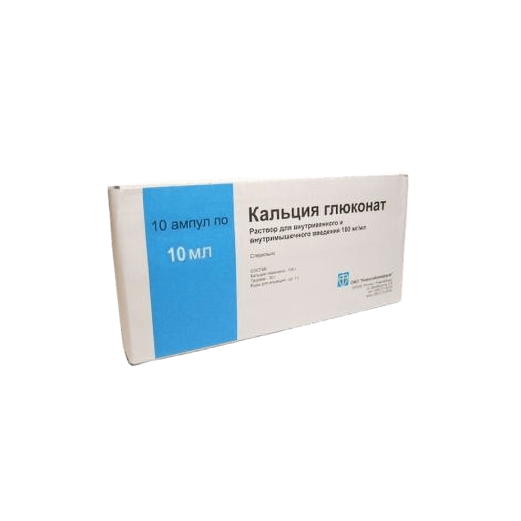 Кальция глюконат, 100 мг/мл, 10 мл, амп. №10