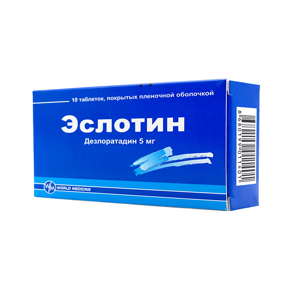 Эслотин, 5 мг, таб. №10