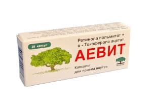 Аевит, капс. №20
