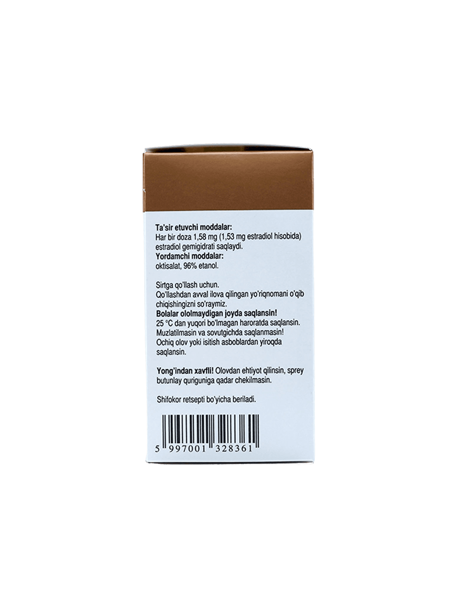 Лензетто, 1,53 мг/доза. 6,5 мл, спрей