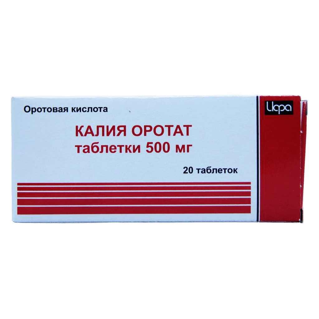 Калия оротат, 500 мг, таб. №20