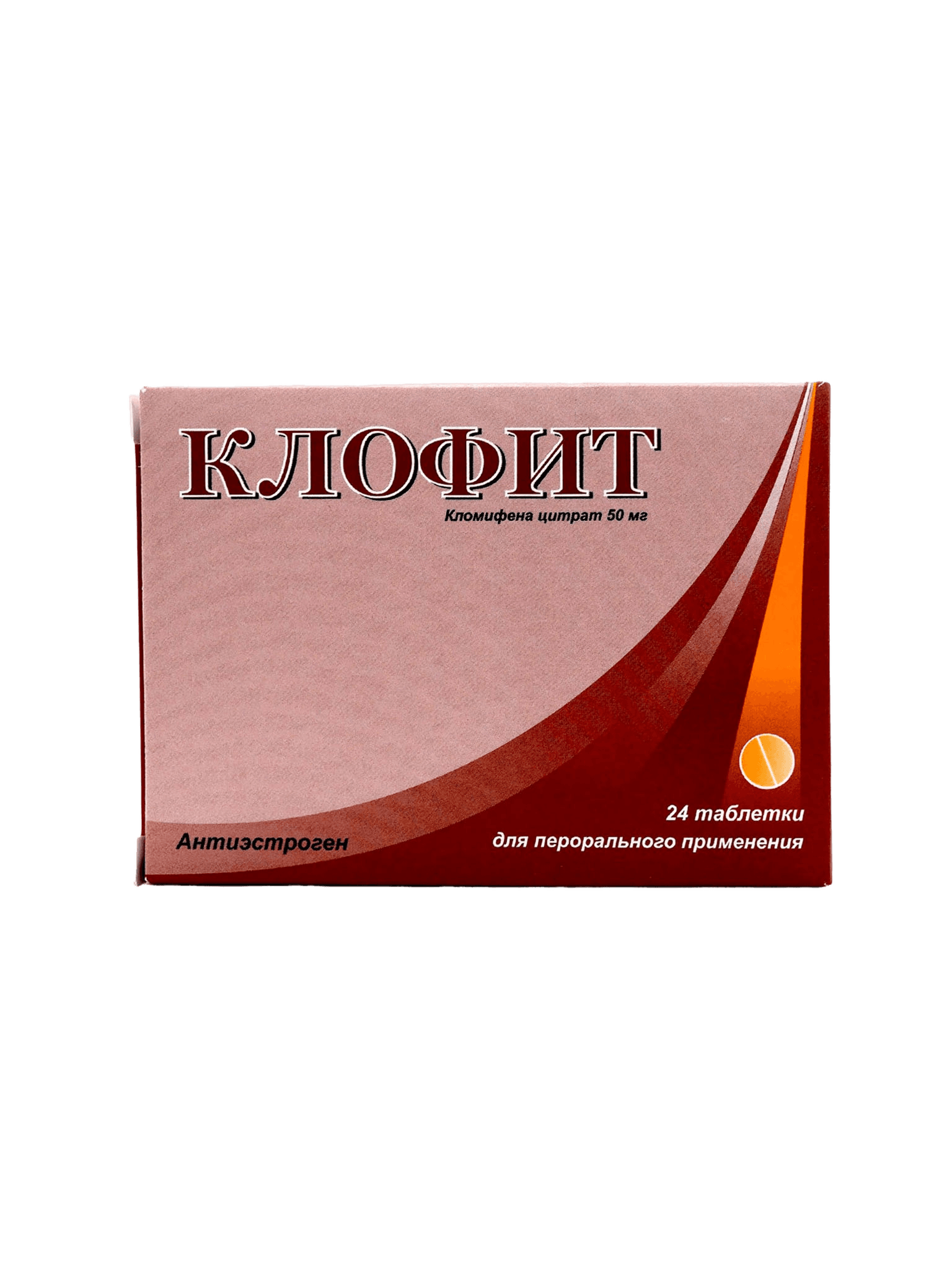 Клофит, 50 мг, таб. №24
