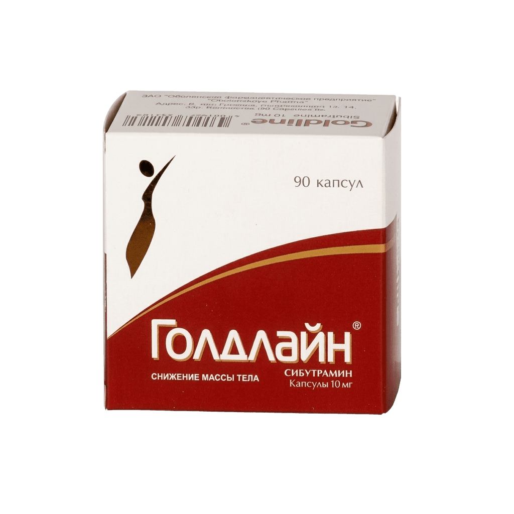 Голдлайн, 10 мг, капс. №90