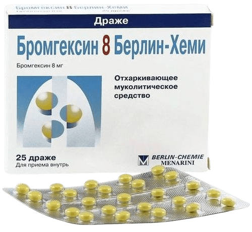 Бромгексин 8 Берлин-Хеми, 8 мг, таб. №25