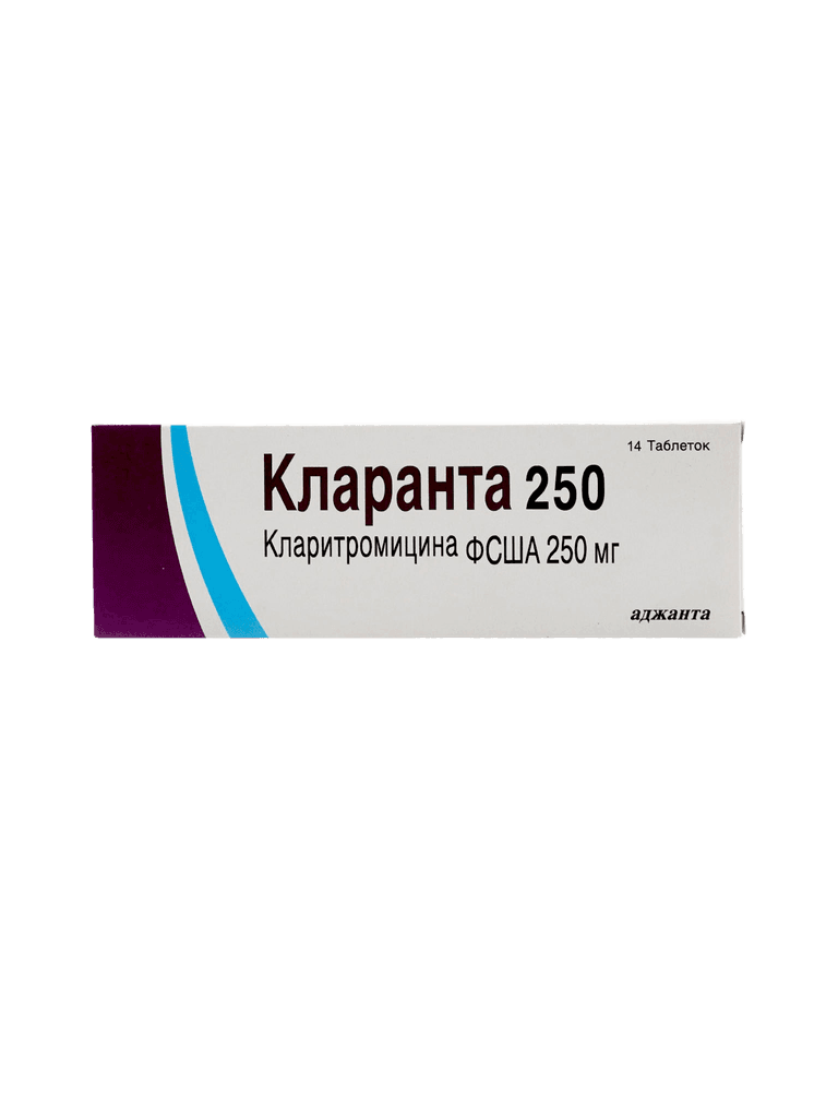 Кларанта, 250 мг, таб. №14