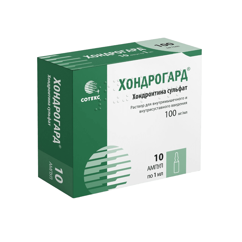 Хондрогард, 100 мг/мл, 1 мл, амп. №10