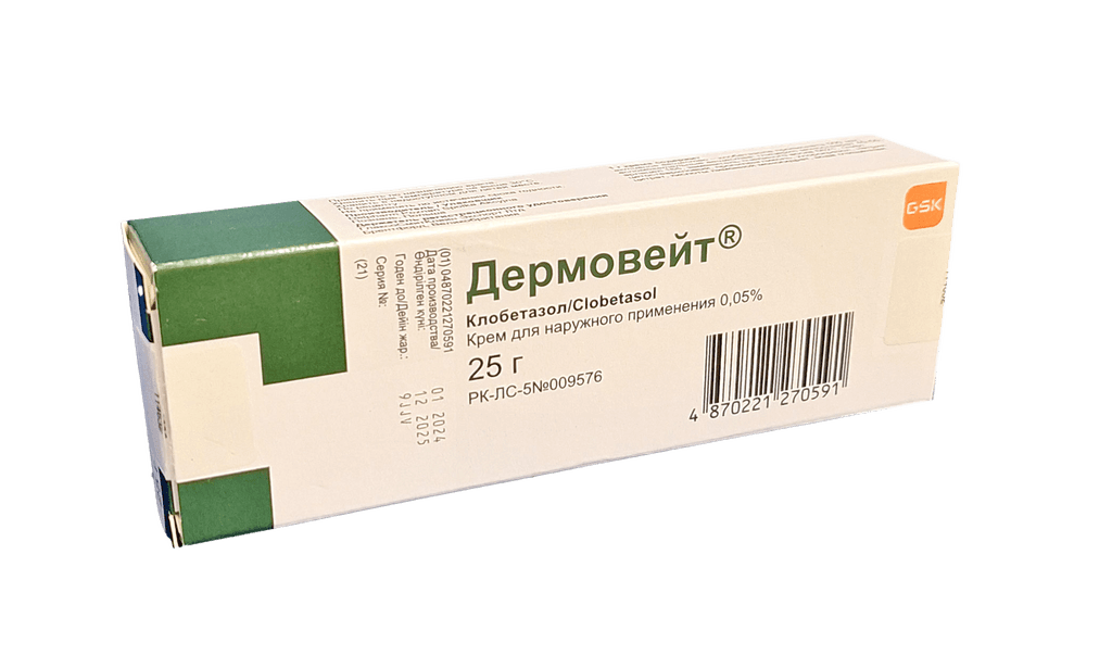 Дермовейт, 0,05%, 25 г, крем