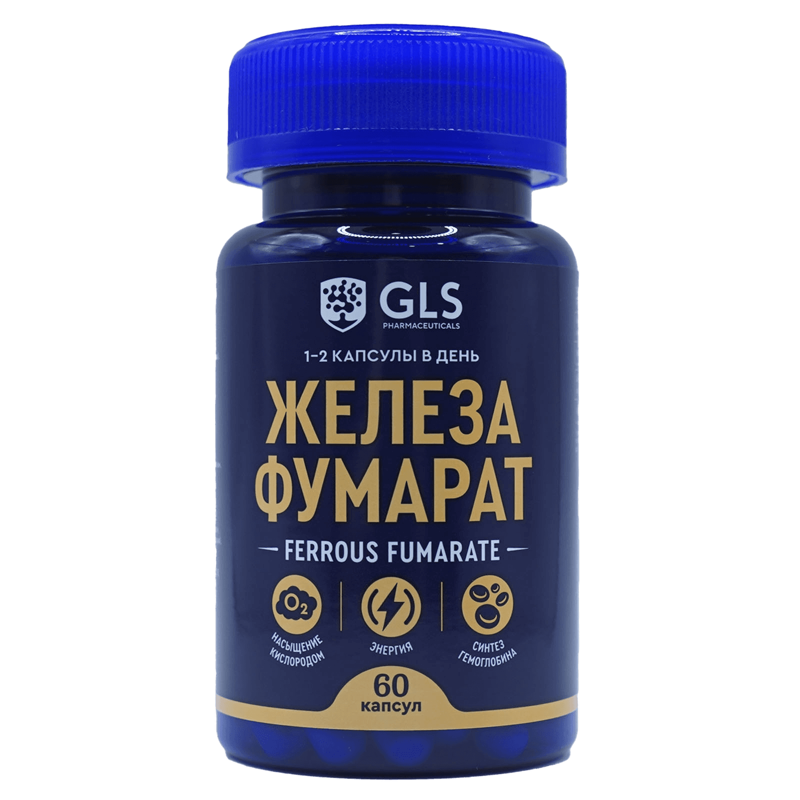 Железа Фумарат GLS, капс. №60