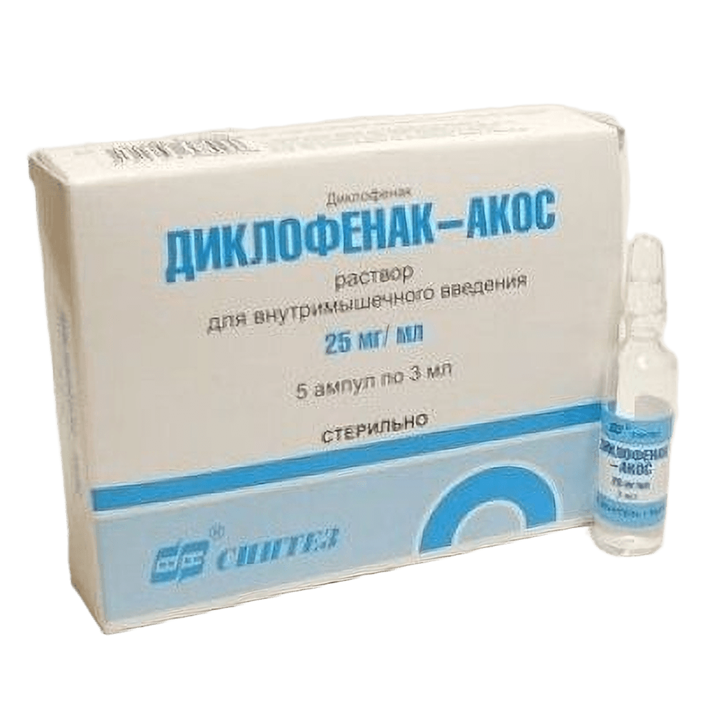 Диклофенак-АКОС, 25 мг/мл, 3 мл, амп. №5