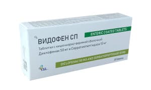 Видофен СП, 50 мг/10 мг, таб. №20