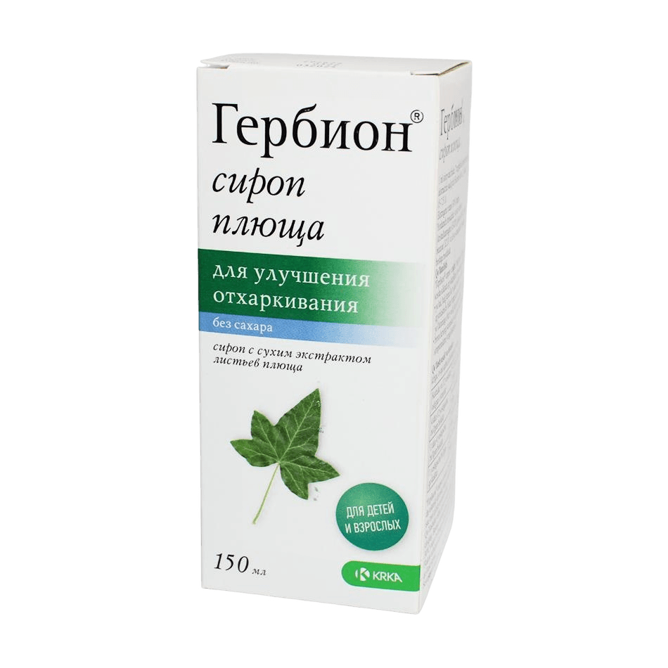 Гербион плюща, 150 мл. сироп