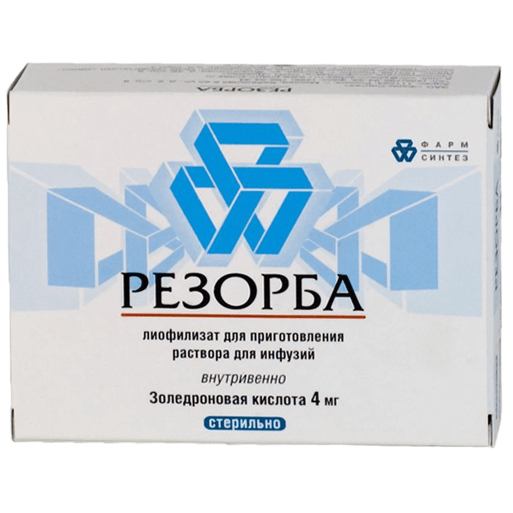 Резорба, 4 мг, флак. №1