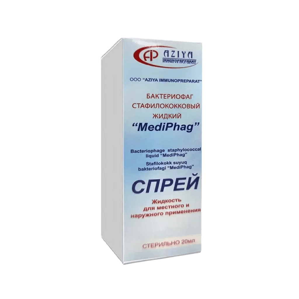 Бактериофаг стафилококковый жидкий-Mediphag, 20 мл, флак. №4