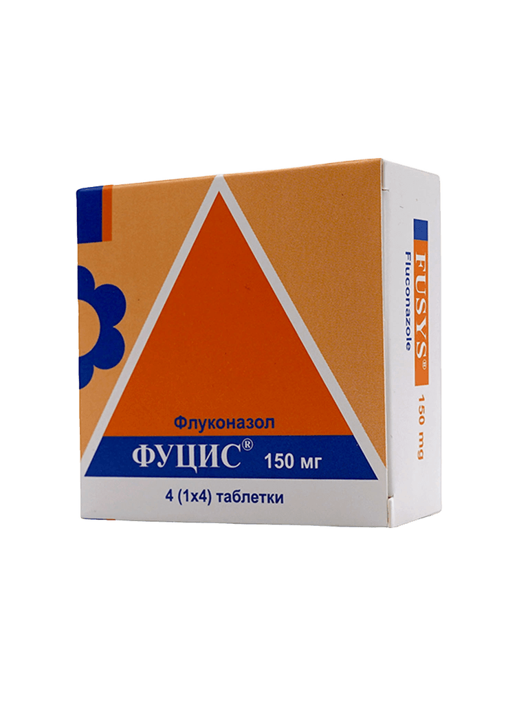Фуцис, 150 мг, таб. №4