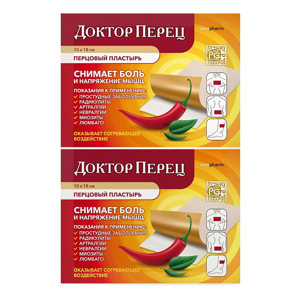 Перцовый Пластер Доктор Перец, 10 см х 18 см (без/перфер)