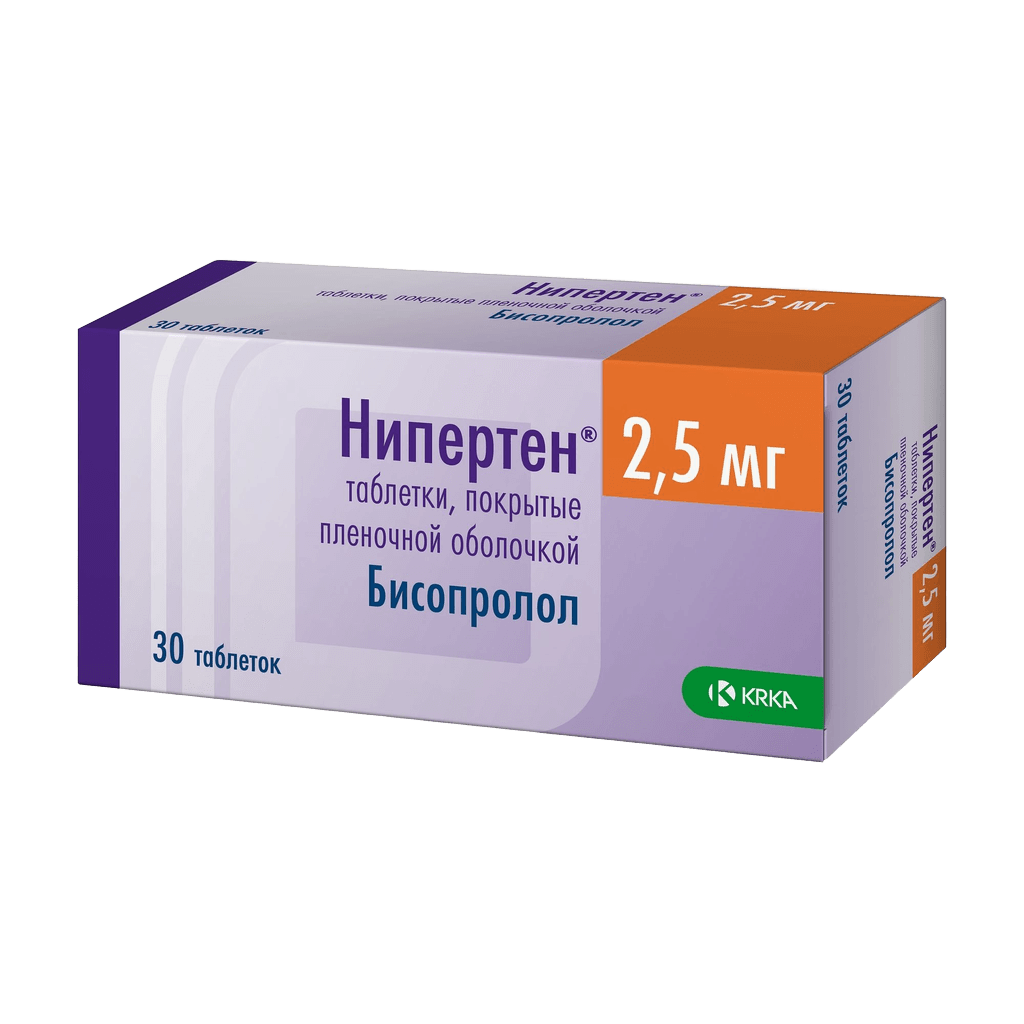 Нипертен, 2,5 мг, таб. №30