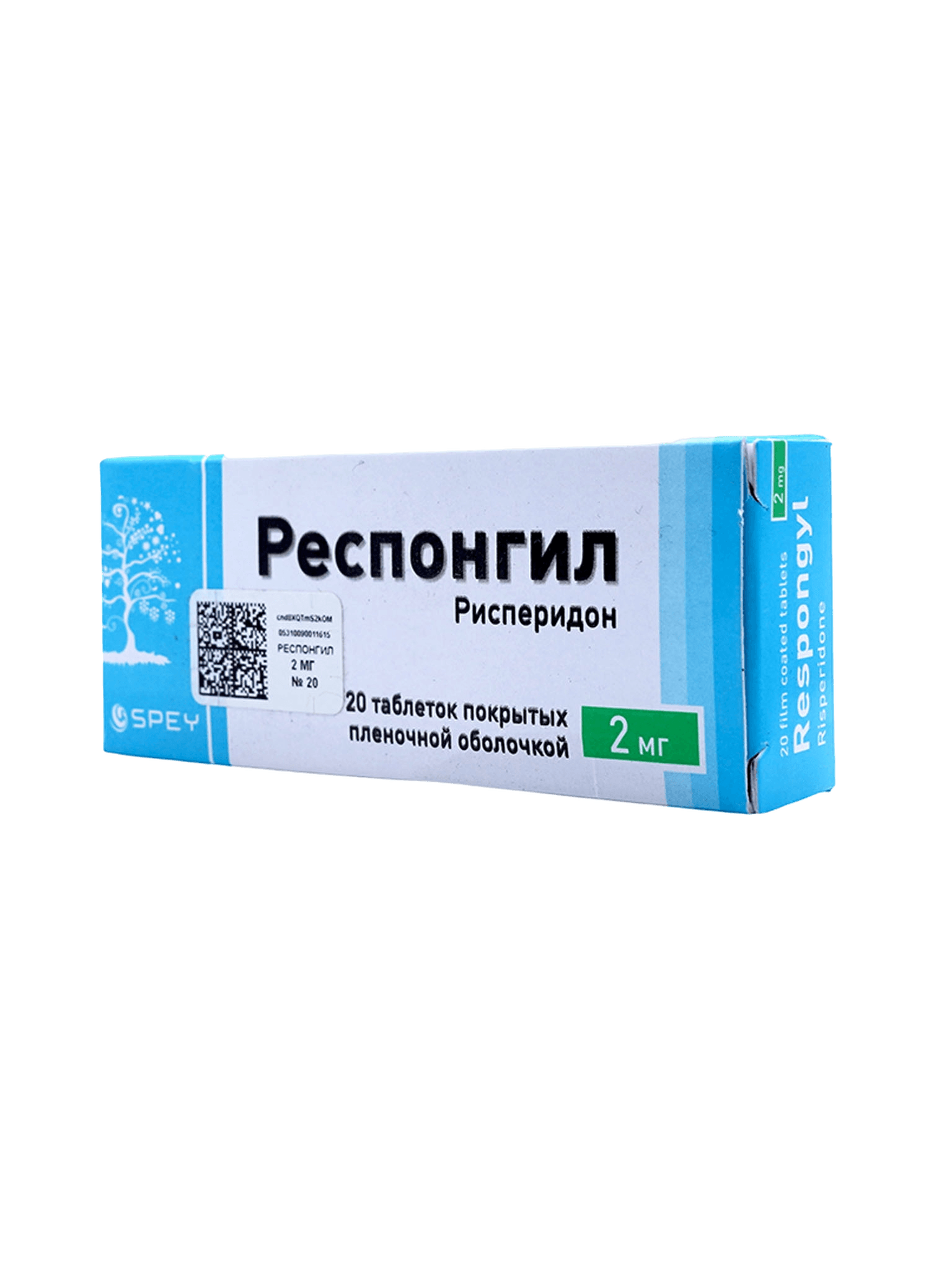 Респонгил, 2 мг, таб. №20