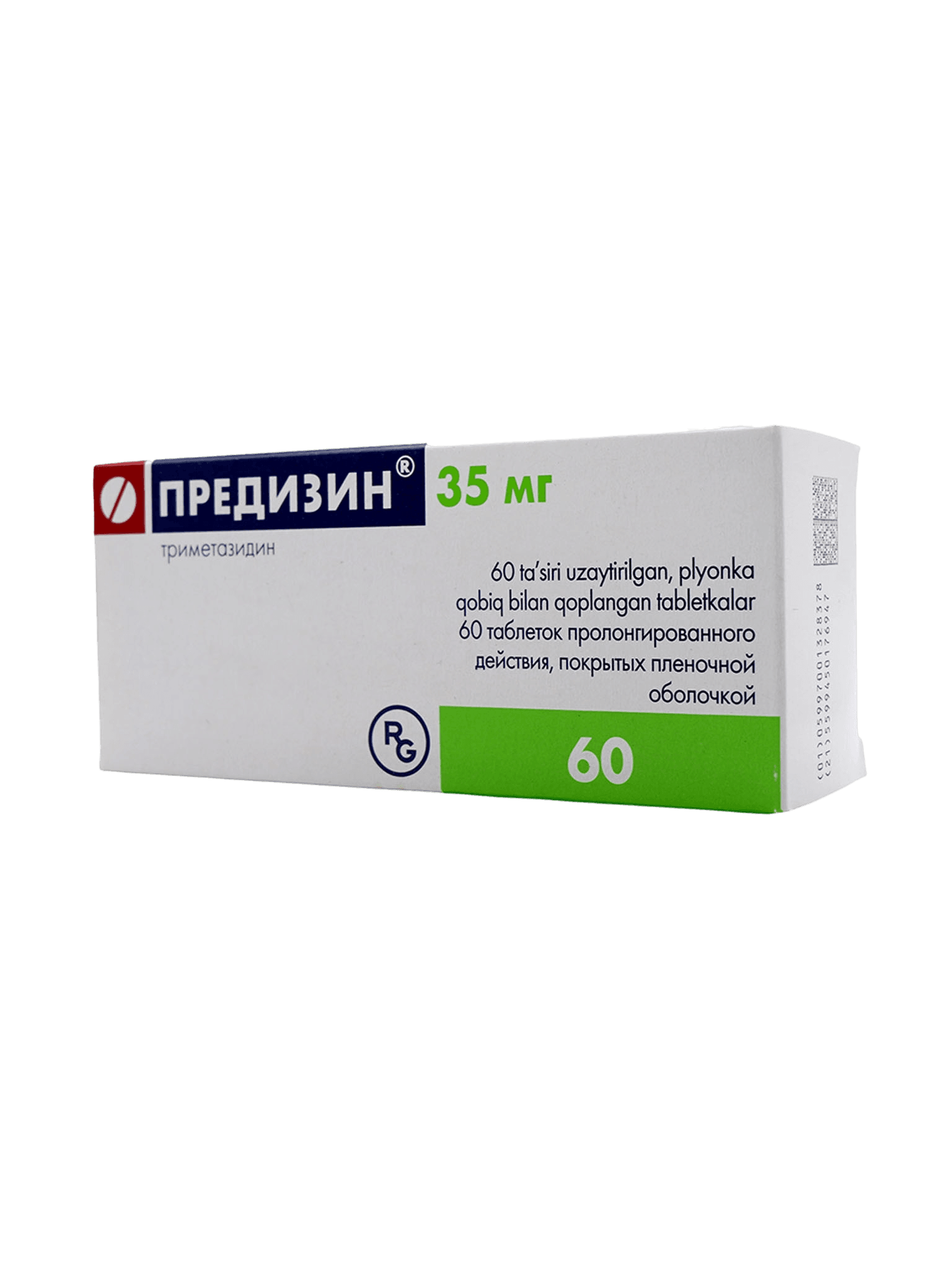 Предизин, 35 мг, таб. №60