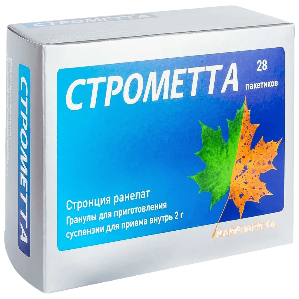 Строметта, 2 г, пакетики. №28