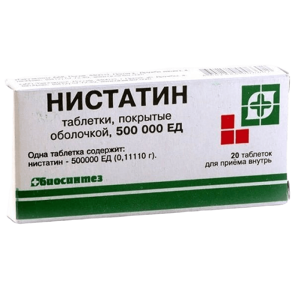 Нистатин, 500 000 ЕД, таб. №20