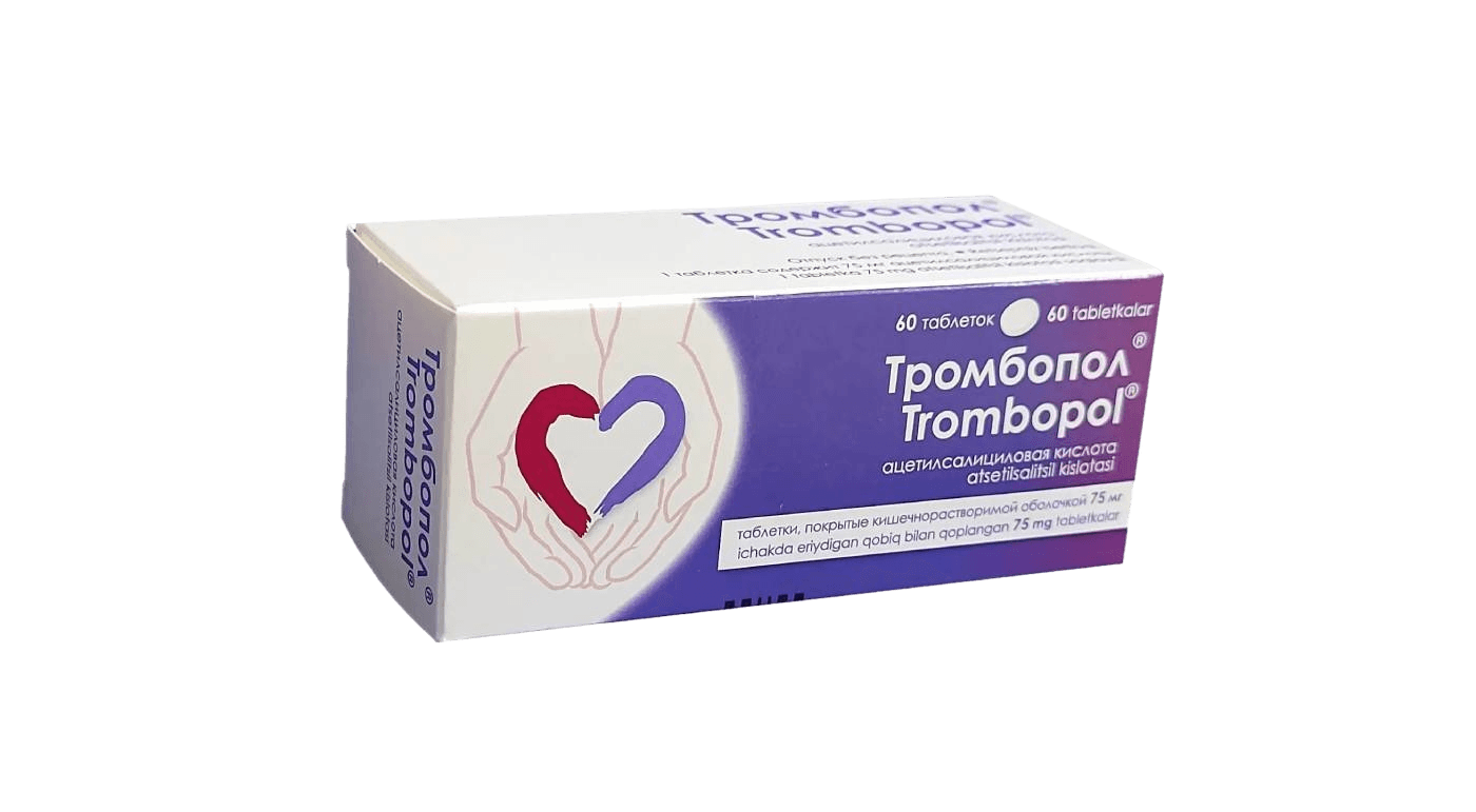 Тромбопол, 75 мг, таб. №30