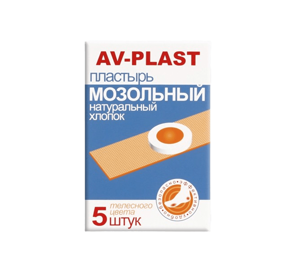 Пластырь мозольный Av-Plast, №5