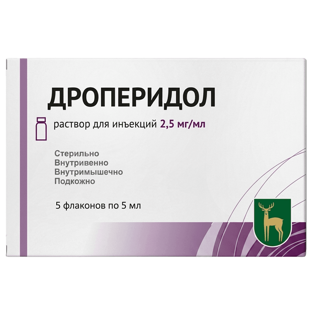 Дроперидол, 2,5 мг/мл, 5 мл, флак. №5