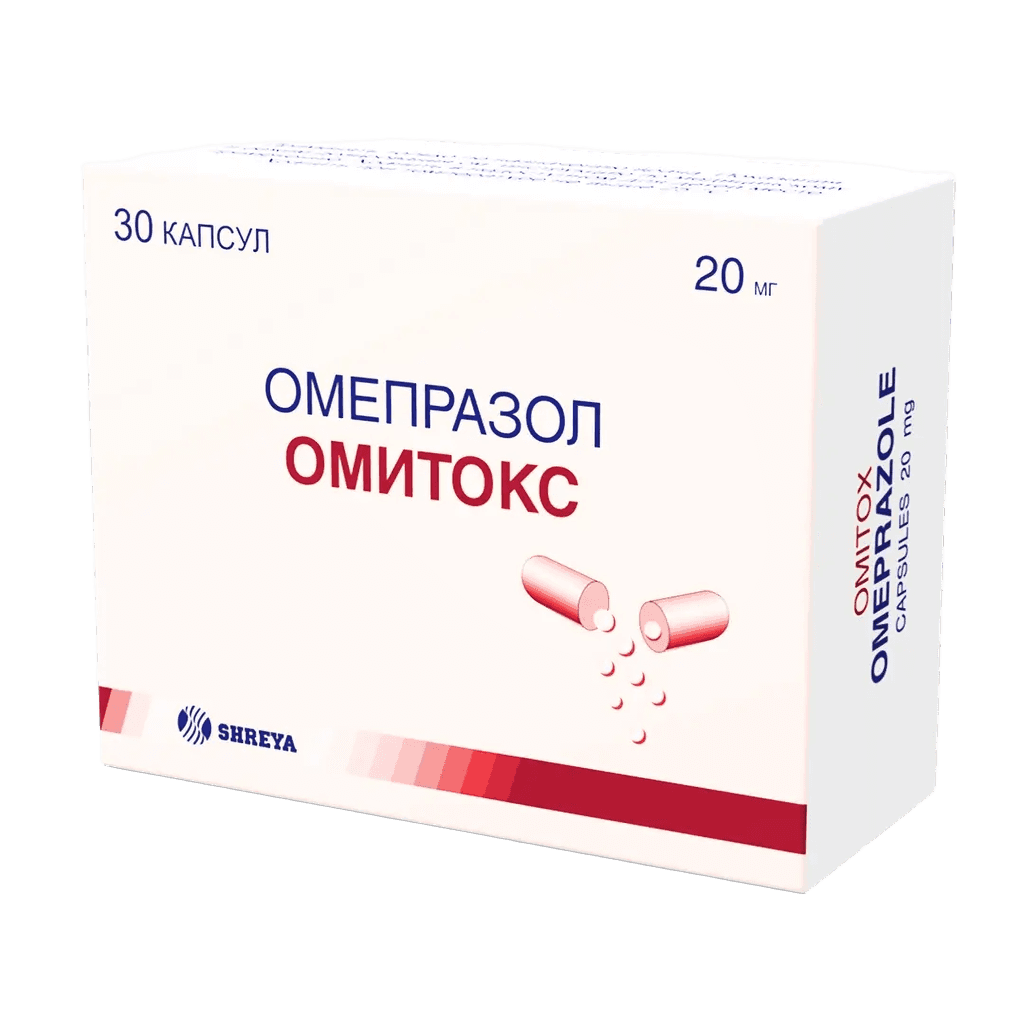 Омитокс, 20 мг, капс. №30