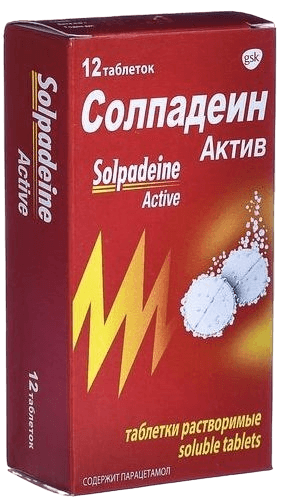 Солпадеин Актив, таб. №12